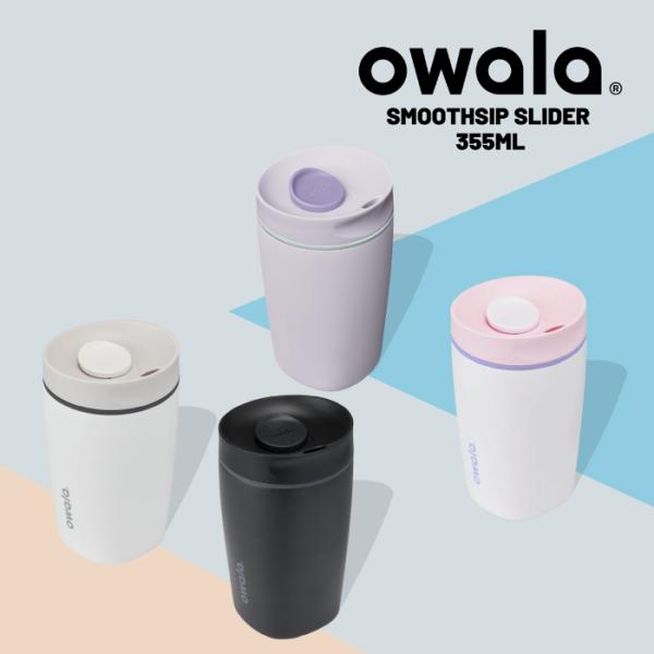 日本正規品 ウォーターボトル 水筒 オワラ OWALA SMOOTHSIP SLIDER 12oz スムースシップ スライダー アウトドア オフィス トレーニング 保冷