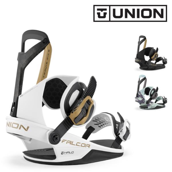 日本正規品 スノーボード ビンディング ユニオン UNION FALCOR Black・Bianco・Glacier Shadow ファルコア バインディング メンズ レディース 26-27