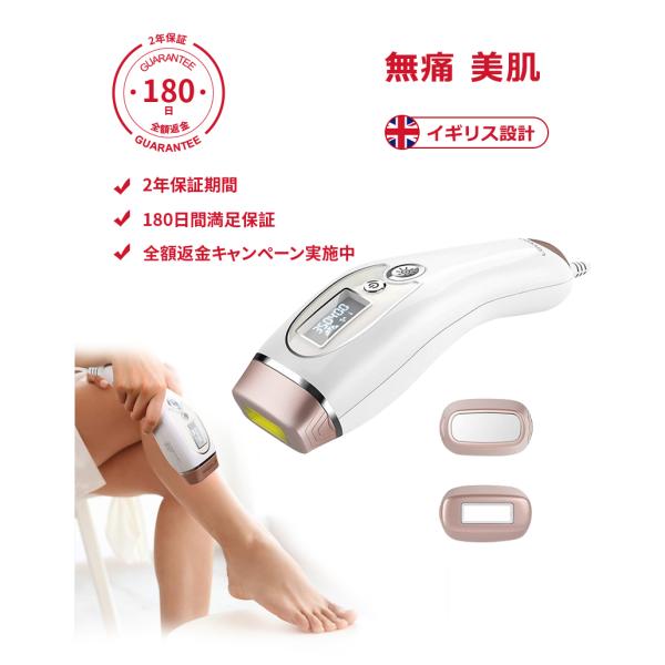 正規品販売 脱毛器 男女兼用 フォロー1000円オフ メンズ レディース 五段階調節 美容機器 Williamsav Com