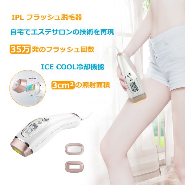 正規品販売 脱毛器 男女兼用 フォロー1000円オフ メンズ レディース 五段階調節 美容機器 Williamsav Com