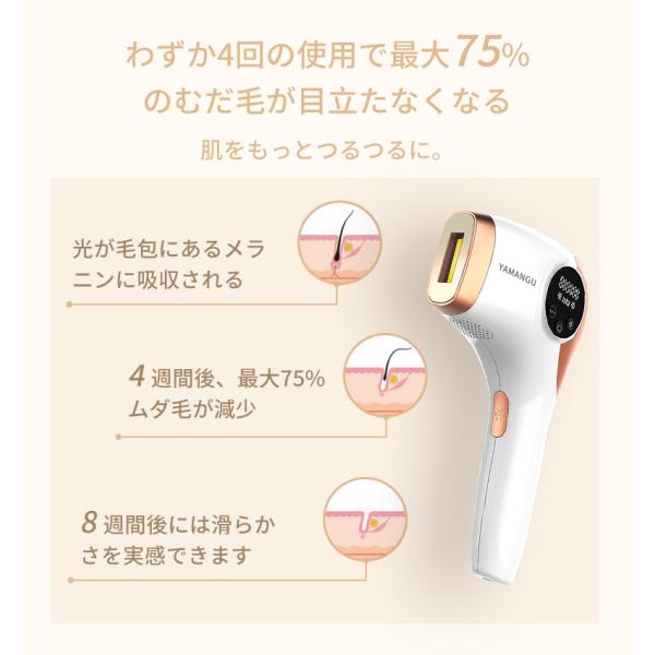脱毛器 おすすめ VIO対応 髭 メンズ 脱毛器 時間限定8000円クーポン 脱毛器 おすすめ VIO対応 髭 メンズ 脱毛器 時間限定8000円クーポン