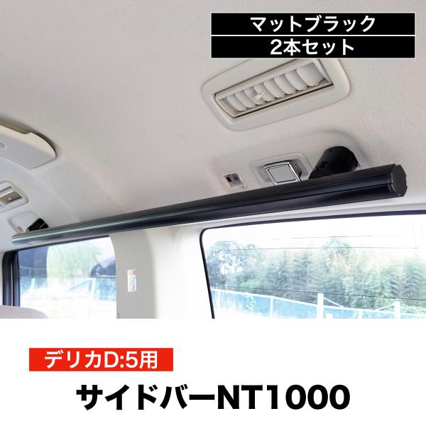 newtrail-official_bsd-1s20-b