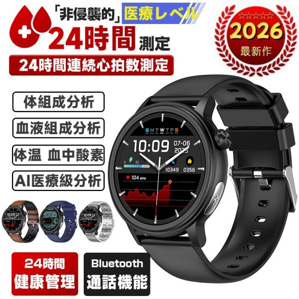 [Release date: November 28, 2025]【仕様】ディスプレイ：1.39インチサイズ：長さ265mm×幅46mm×厚さ11mm対応OS：Android 4.4以降、iOS 8.2以降Bluetooth：BLE5.3バ...