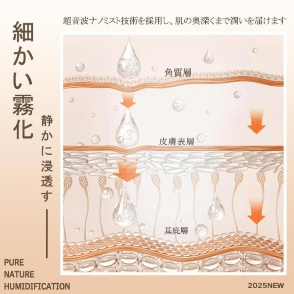 newtrend-store_h30_5_d_20251124173353