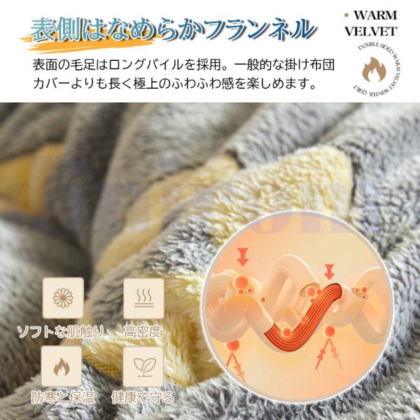 newtrend-store_mianbei_2_d_20250829151503