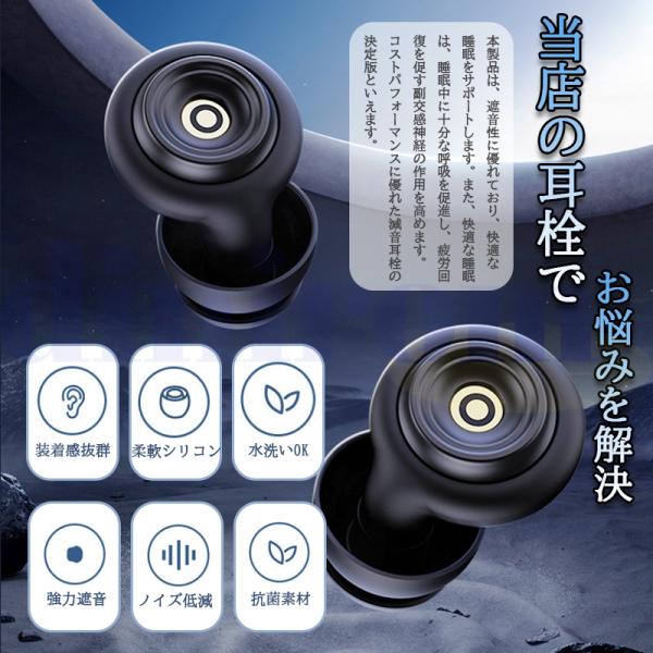 newtrend-store_newearplug_2_d_20250805152234