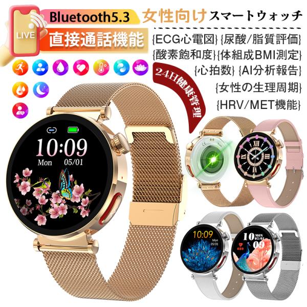 [Release date: June 19, 2025]【仕様】ディスプレイ：1.27インチサイズ：長さ250mm×幅40mm×厚さ11mm対応OS：Android 5.0以降、iOS 10.0以降Bluetooth：BLE5.3バッテリ...