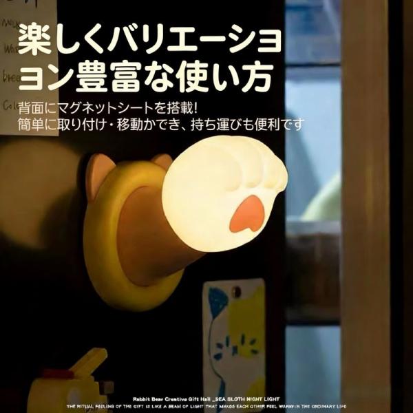 ナイトライト ルームライト 猫爪型 テーブルランプ 卓上ライト