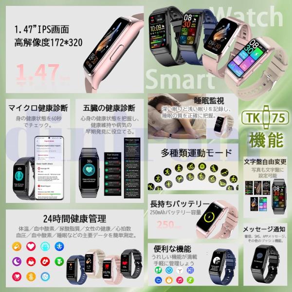 newtrend-store_newtk75_1_d_20250716153334