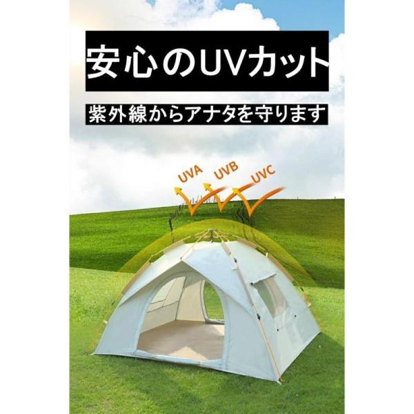 newtrend-store_newywtent_2_d_20250804155342