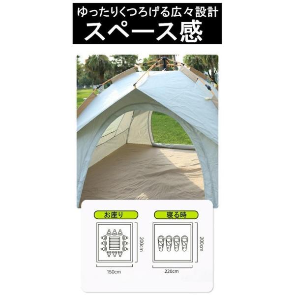 newtrend-store_newywtent_4_d_20250804155343
