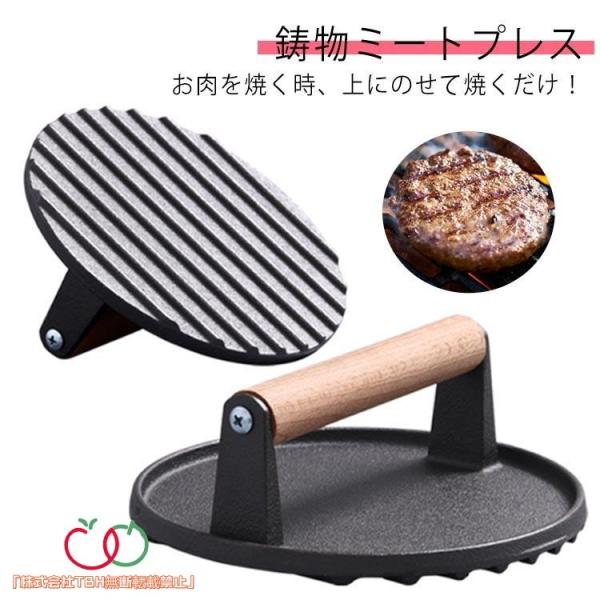 肉プレス 丸型ミートプレス 鋳鉄ベーコンプレス キッチン用品 溝のデザイン 鋳物ミートプレス 鉄板 肉押さえ ミートプレッサー グリルミートプレス 肉