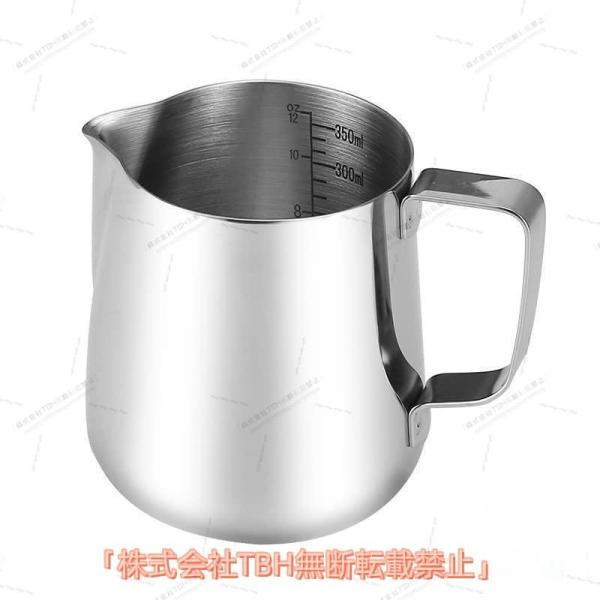 ラトルウェア ラテアートミルクピッチャー 350ml 使いやすい おすすめ 人気 注目アイテム 便利グッズ 人気アイテム 毎日使いに 使い勝手抜群 あると便利