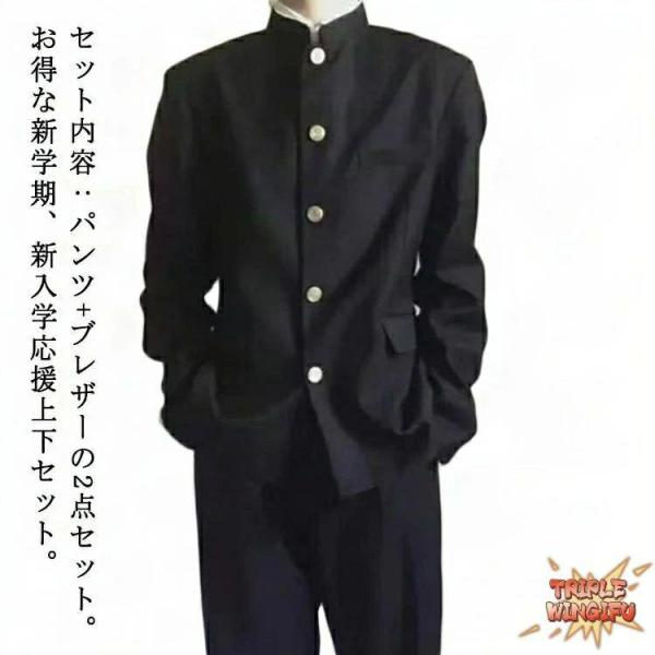 学生服 上下セット 男子 制服 学ラン 詰襟 ラウンド襟 ブレザー 上着 ズボン 2 点セット メンズ ジュニア ボーイズ スクール ジャケット スラ おしゃれ