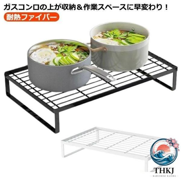 コンロカバー コンロ上 収納 作業台 カバー ガスコンロカバー レンジカバー 台所 キッチン 鍋置き 食材置き 隙間隙間 キッ 便利 使いやすい お手入れ簡単