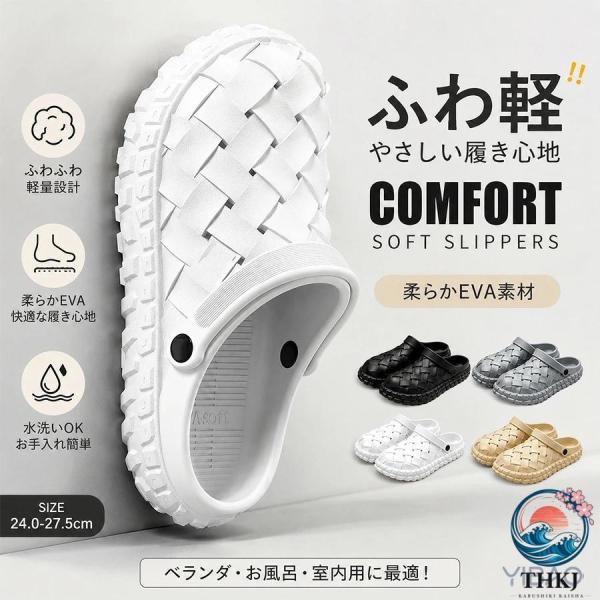 サンダル メンズ レディース 兼用 クロックス風 一体成型 EVA 3cm 厚底 滑り止め ビーチサンダル 通気性 メッシュサンダル 軽量 クロッグサンダル 水洗い可能 水