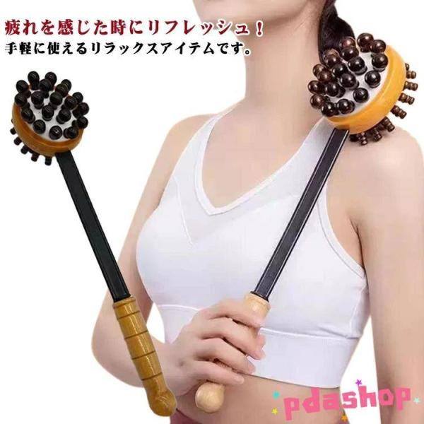 極楽気分で肩たたき ツボたたき 孫の手 コリほぐし 背中たたき マッサージハンマー マッサージ棒 肩こり ツボ押し テレワーク ボディヘルス 人気