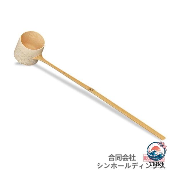 お手前用 お点前用 炉用又は風炉用又は兼用 茶器 茶道具 柄杓 茶道 茶碗用 柄杓 抹茶茶道専用 竹製ヒシャク