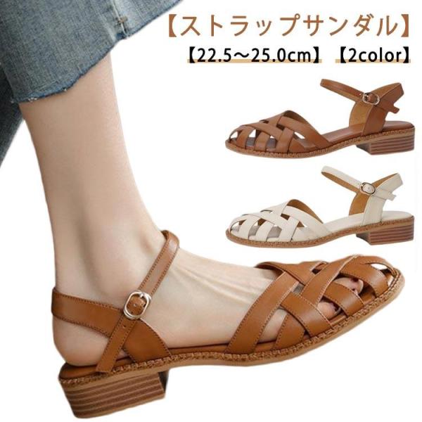 サン 編み込み フラット サンダル ローヒール グルカ 歩きやすい ストラップ おしゃれ 快適 履きやすい 人気 使いやすい 便利 毎日使える お手入れ簡単