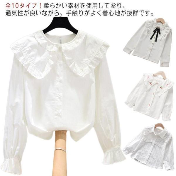 全 10 タイプ ブラウス 女の子 シャツ おしゃれ リボン 付 襟付き 白 長袖 スクール 子供 服 フォーマル キッズ トップ 快適 きれいめ デイリー 通勤