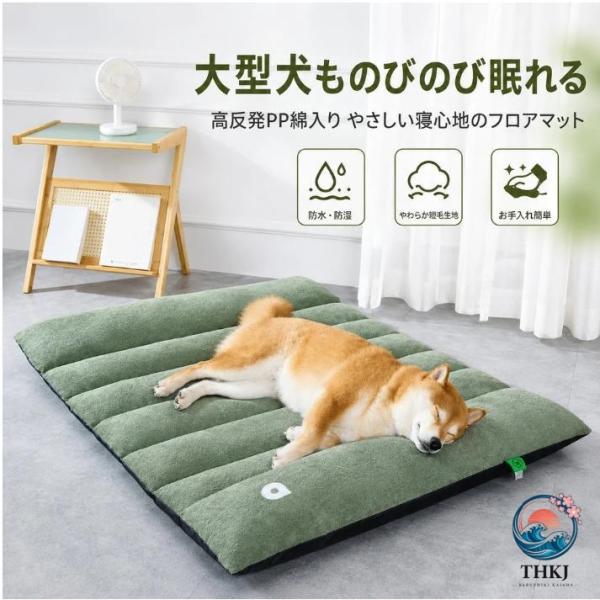 ペットベッド 犬 猫 ベッド 大型犬対応 高反発 ペットマット 洗える 丸洗い クッション 体圧分散 防滑り 防水 介護 シニア犬 多頭飼い オールシーズン ふわふわ