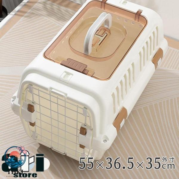 ペットキャリー 犬 猫 保護犬 保護猫 キャリーケース ハード ケース 犬 ペットキャリー キャリー クレート 小型犬 中型犬 ハードキャリー お留守番