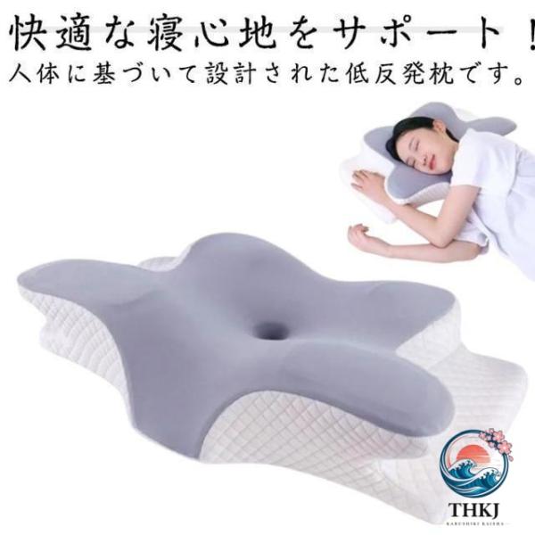 枕 首が痛くならない 睡眠枕 まくら 低反発枕 凹型設計 ストレートネック いびき対策 眠れる 頚椎サポート 体圧分散 安眠枕 うつぶせ寝 横向き 仰向け