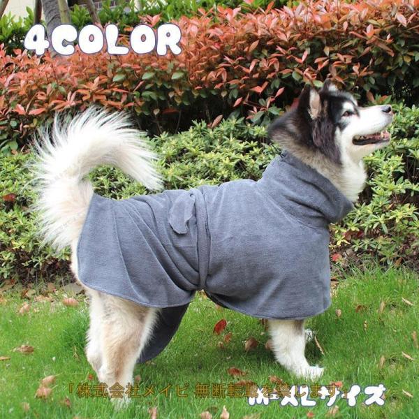 犬用バスローブ ガウン ペット用品 小型犬 中型犬 大型犬 わんちゃん用 犬用品 ペットタオル 犬用タオル シャワー お風呂 水浴び お手入れ簡単 人気