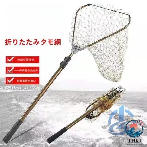 5m ランディングネット 玉網 ラバー 渓流 大型青物 タモ網
