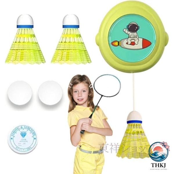 一人バドミントン 弾性 バドミントン練習器具 自習 バドミントン 一人 で 練習 持ち運びに 便利 初心者 バドミントン 練習 1 人バドミントン 練習 愛好者対応