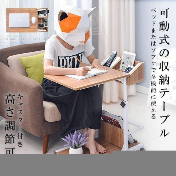 可動式の収納テーブル ブラック キャスター付き サイドテーブル 高さ調節可能 介護 食事 机 マルチ PC 補助 ベッド サイド 省スペース お部屋になじむ