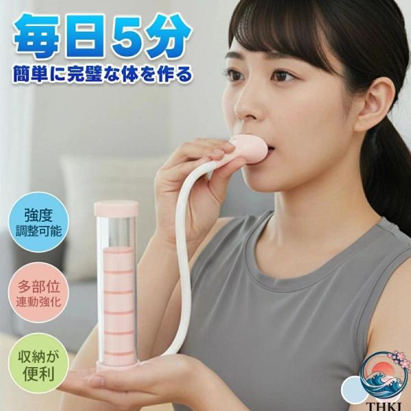 呼吸ダンベル 腹式呼吸 呼吸筋トレーナー吸筋トレーニング器具 肺活量アップ 抵抗調節可能 体幹強化 三段階ウ 呼吸筋 ポータブルマッスルト