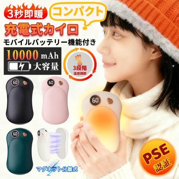 【製品仕様】製品素材：複合アルミニウム+ ABS + PC、耐久性があり美しい。動作モード: 40°C、50°C、60°C の 3 段階の温度を自由に調整でき、さまざまな加熱ニーズに対応します。製品の正味重量: 238グラム(パッケージを除...