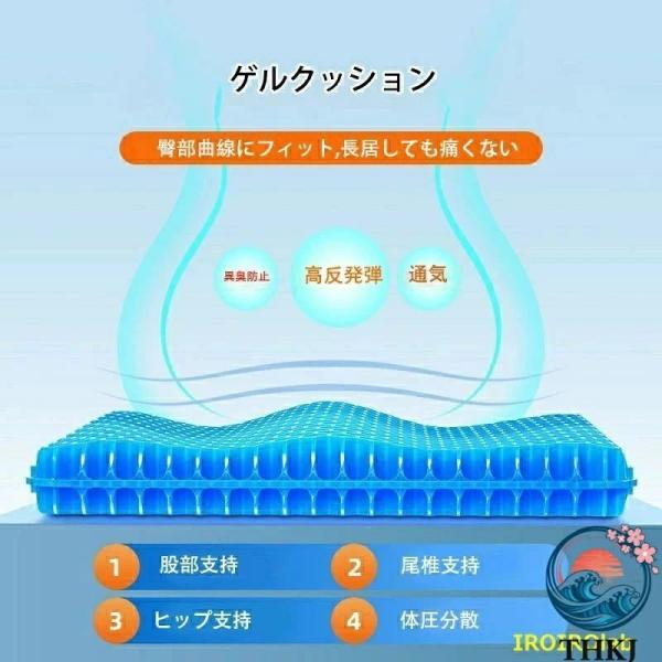 ハニカムゲルクッション 涼感体圧分散 デスクワーク車用四季兼用座布団