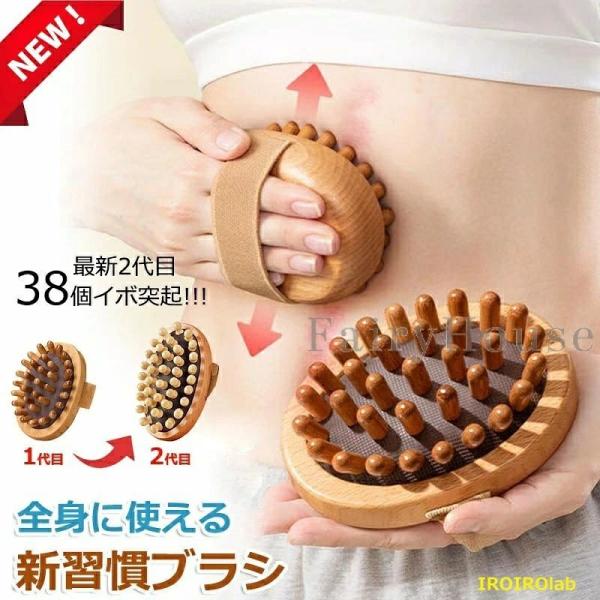 マッサージブラシ 木製 全身 超軽量 クッションブラシ ダイエット ヘアブラシ フットマッサージ かっさ 肩こり 足裏 リンパマッサージ 頭皮