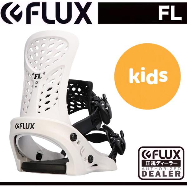 FLUX】フラックス 21-22モデル FL XS スノーボード ビンディング 