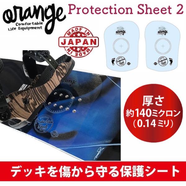 yoran'gezIW Protection Sheet 2 Xm[{[h eNVV[g یV[g ^ h~  ANZT[ ObY
