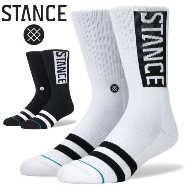 Stance スタンス Og ハイソックス 靴下 Socks Sox インナー スケボー スケート Skate ストリート アウトドア Black White ブラック ホワイト Buyee Buyee Jasa Perwakilan Pembelian Barang Online Di Jepang