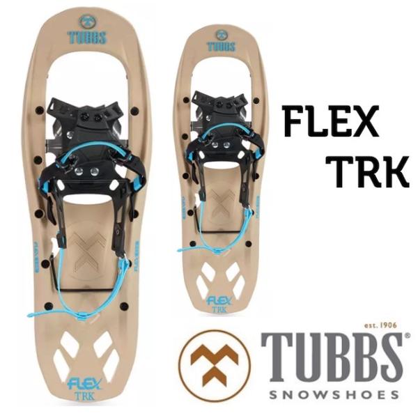 K2(スキー、スノーボード) 【TUBBS】タブス FLEX TRK24 TRK22W K2(スキー、スノーボード) 【TUBBS】タブス FLEX TRK24 TRK22W