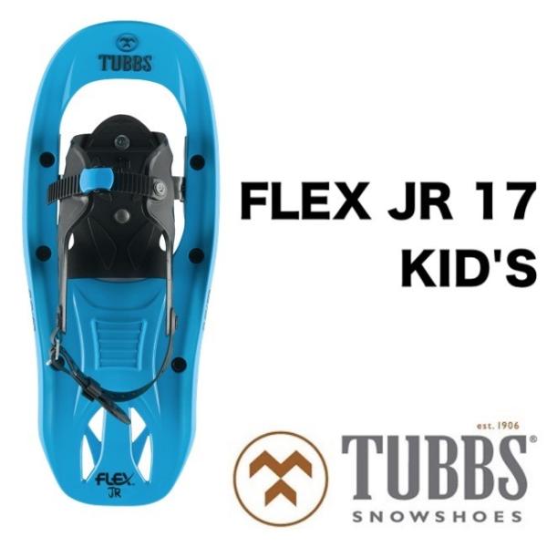 スノーシュー タブス flexの人気商品・通販・価格比較 - 価格.com スノーシュー タブス flexの人気商品・通販・価格比較 - 価格.com