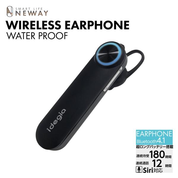 爆買】ワイヤレスイヤホン 防水仕様 Bluetooth4.1 IPX5 超ロング