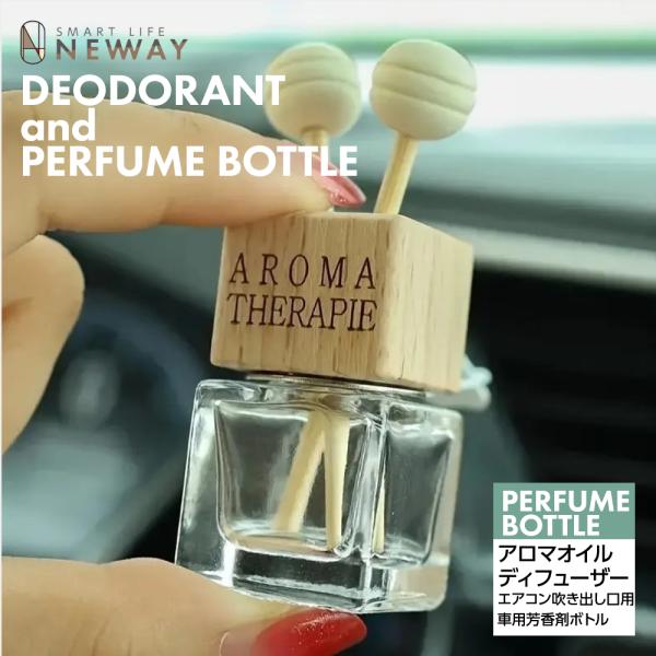 CHANEL クリップand芳香剤 Amazon | 芳香剤香水クリップ | 円筒形クリップ 車用芳香剤 再