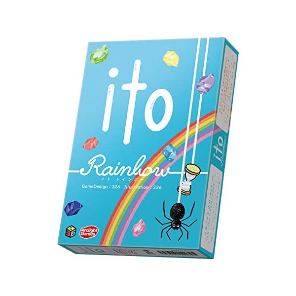 他サイト： アークライト ito (イト) レインボー (2-14人用 5-15分 8才以上向け) ボードゲームの商品画像