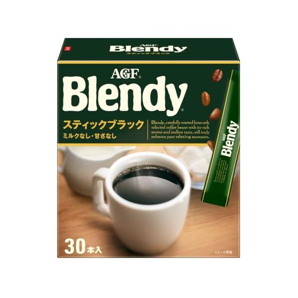 AGF ブレンディ スティックブラック 30本 【 スティックコーヒー 】【 水に溶けるコーヒー 】【 インスタントコーヒー 】