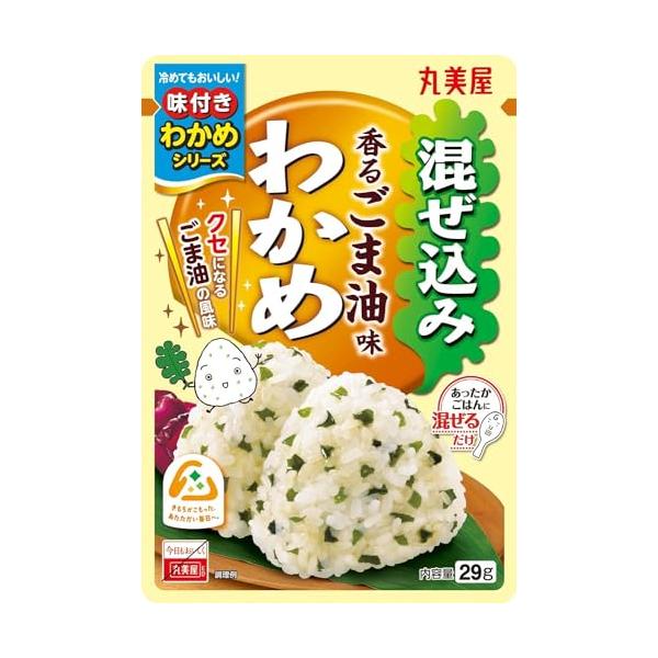 丸美屋 混ぜ込みわかめ 香るごま油味 29g