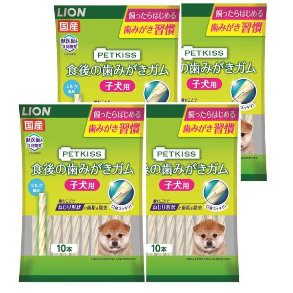 ライオン (LION) ペットキッス (PETKISS) 犬用おやつ 食後の歯みがきガム ミルク 子犬用 10本x4個パック (まとめ買い)