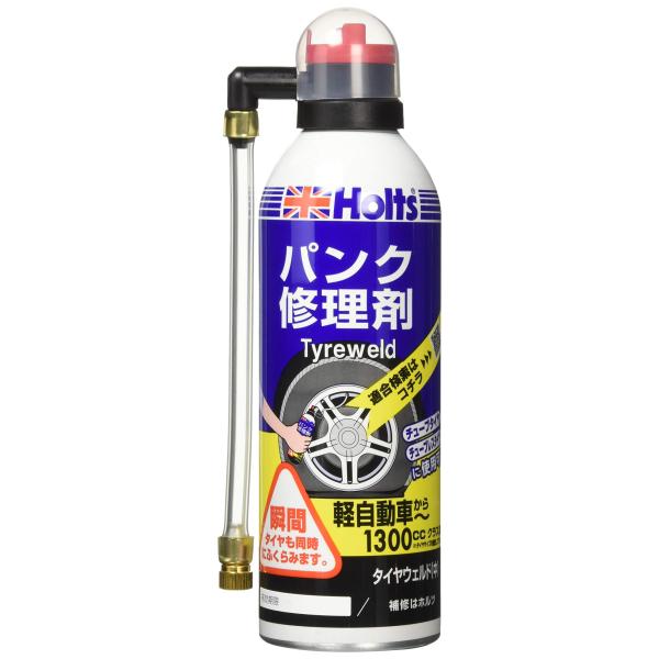 ホルツ パンク修理剤 タイヤウェルド (中) Holts MH762 軽自動車~1300ccまで