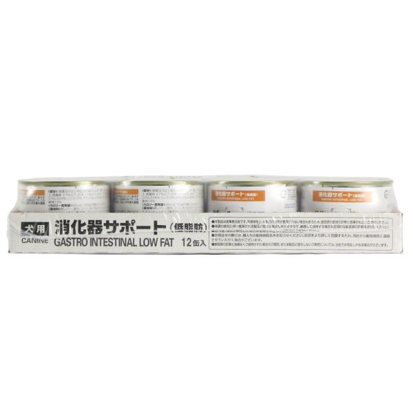 ロイヤルカナン ロイヤルカナン 消化器サポート(低脂肪) 缶 200gx12