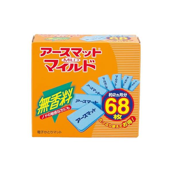 アースノーマット アース製薬 アースマットマイルド 本体 蚊除け 屋内 屋外 無香料 蚊 対策 駆除 蚊取り