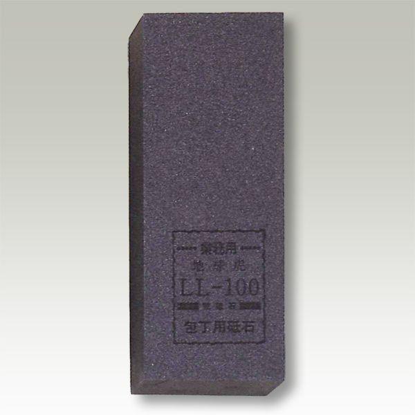 正広　砥石　業務用特大型　LL-100 極荒砥石